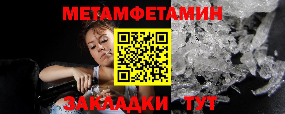 АМФ 98%  Амфетамин  АМФ  Вход с VPN  Балаково 
