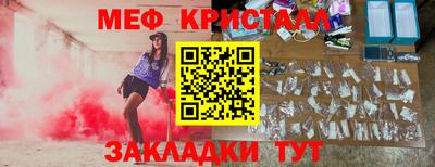 винт Апрелевка