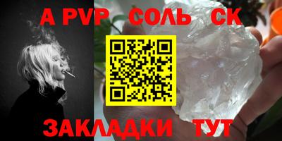 мефедрон VHQ Аргун