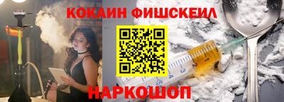 соль ск Апшеронск