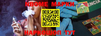 мефедрон VHQ Аргун