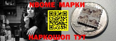 винт Апрелевка