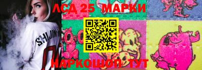 соль ск Апшеронск