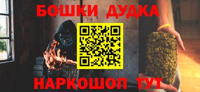 мефедрон VHQ Аргун