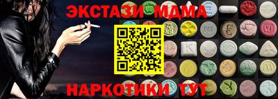 мефедрон VHQ Аргун