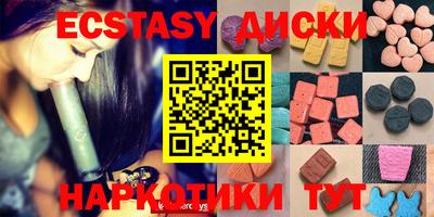 MDMA Premium VHQ Волгодонск