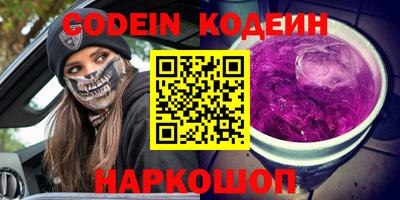мефедрон VHQ Аргун