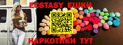 мефедрон VHQ Аргун