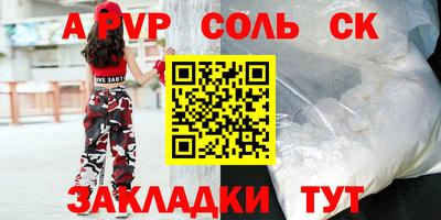 мефедрон VHQ Аргун
