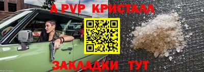 метадон Волжск