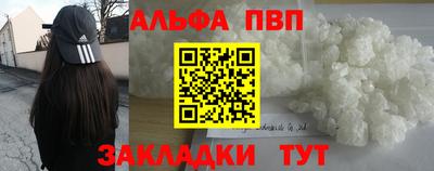 мефедрон VHQ Аргун