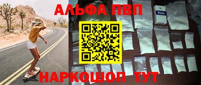винт Апрелевка