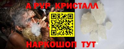 винт Апрелевка