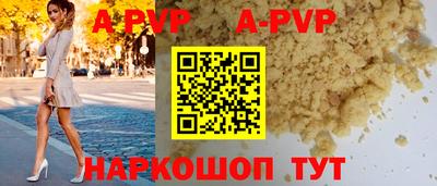 винт Апрелевка