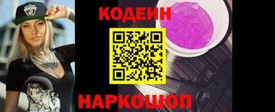 мефедрон VHQ Аргун