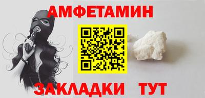 винт Апрелевка
