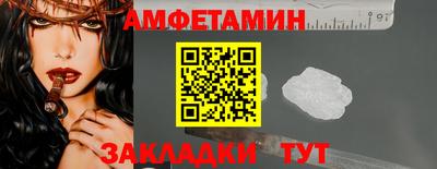 мефедрон VHQ Аргун