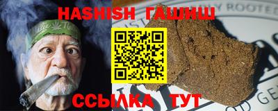 мефедрон VHQ Аргун
