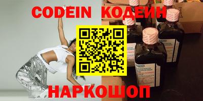 мефедрон VHQ Аргун
