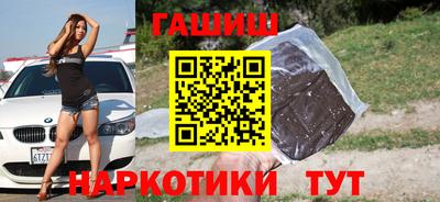 мефедрон VHQ Аргун
