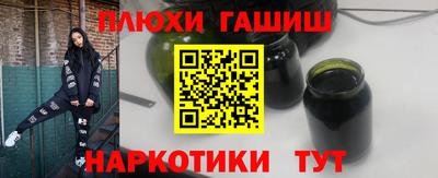 соль ск Апшеронск
