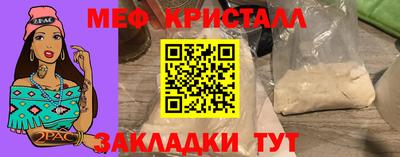 соль ск Апшеронск
