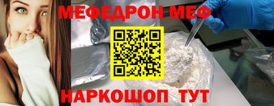 соль ск Апшеронск