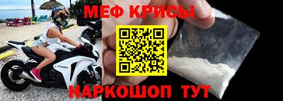 винт Апрелевка
