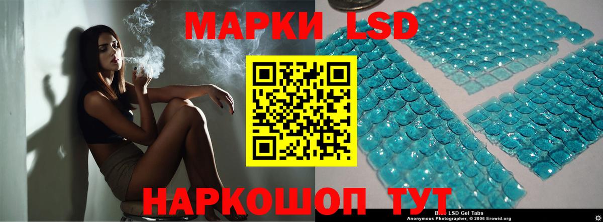 Лсд 25 экстази  Вход с VPN  LSD-25 экстази ecstasy  кракен tor  ЛСД экстази ecstasy  Балаково 