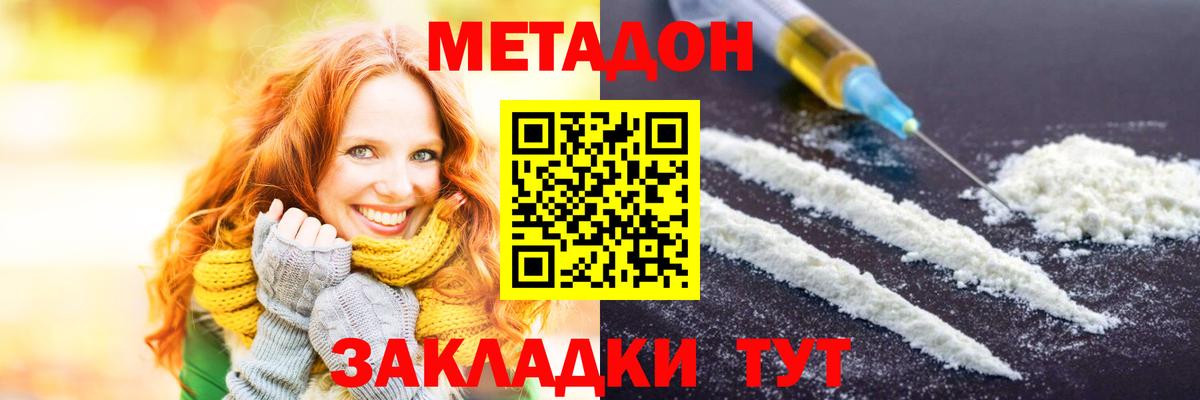 Амфетамин   Балаково  Меф   Лсд 25  MDMA  КОКАИН  ГАШИШ  Вход с VPN  Бошки Шишки 