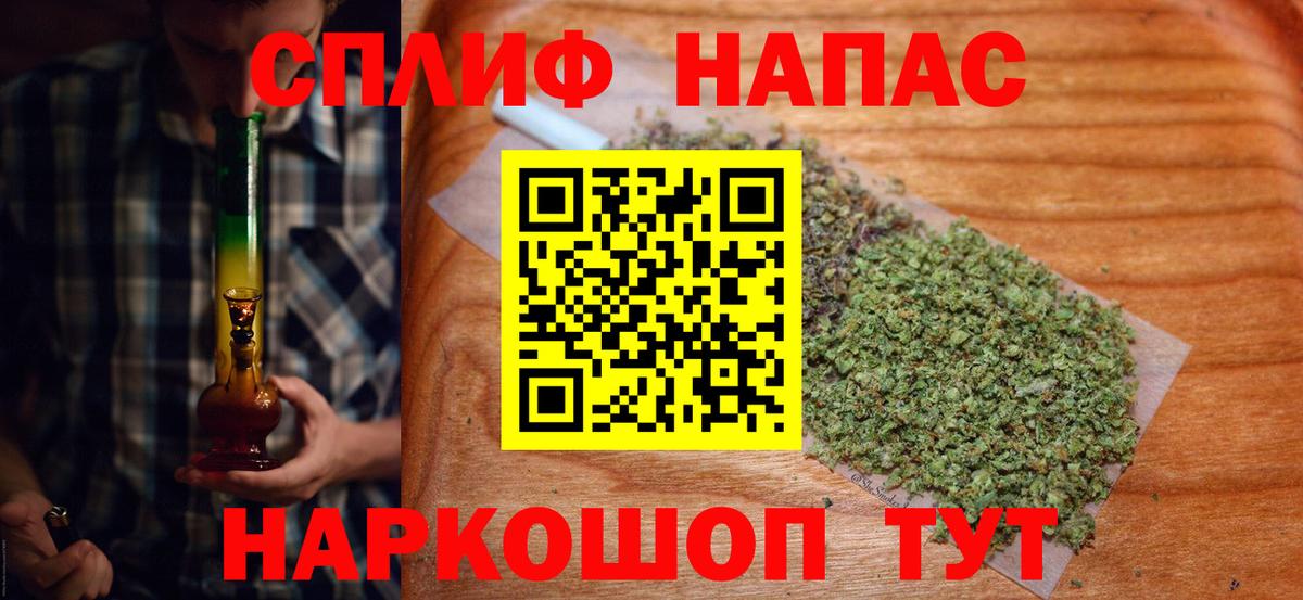 Канабис Bruce Banner  Вход с VPN  Балаково  Канабис план  Канабис Ganja  Марихуана SATIVA & INDICA 